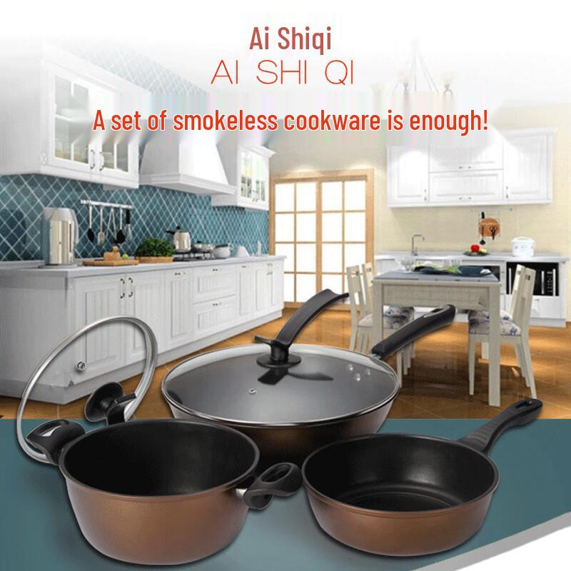 Ai Shi Qi 3-teiliges Antihaft-Kochgeschirrset