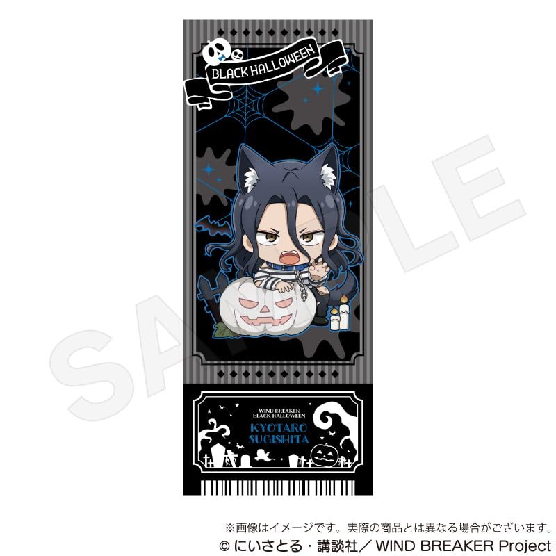 WIND BREAKER Trading Black Halloween Box of 9 Ticket-Style Cards, Ver.,