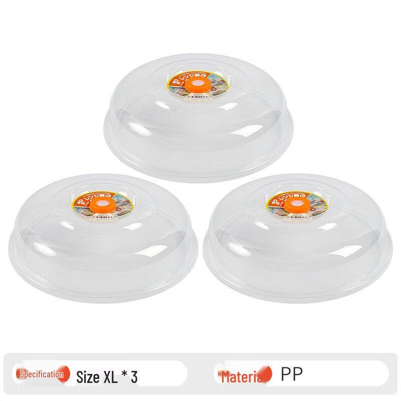 Microwave Food Splatter Guard