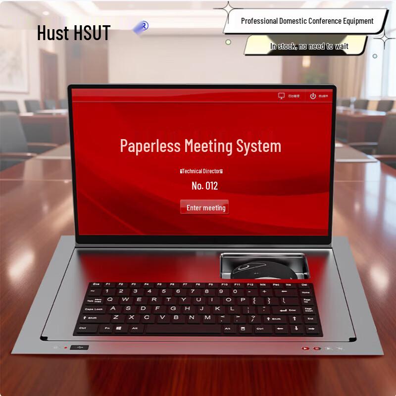 

Huste WH-G15.6 15.6-inch Paperless Conference System Lifter (CN version)