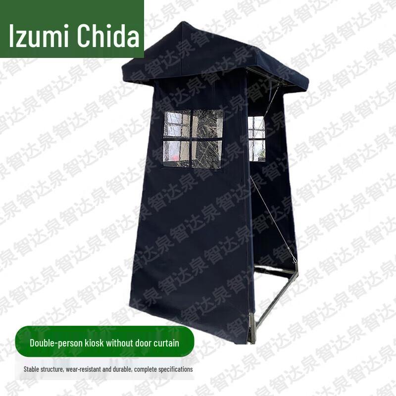Quanzhida Field Sentry Tent & Accessories