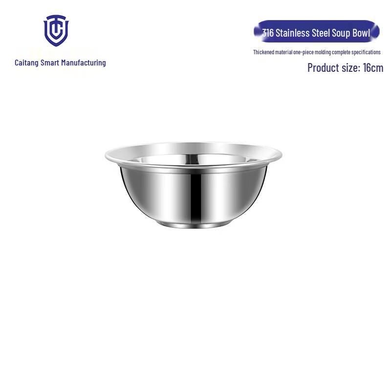 

Caitang Smart 316 Stainless Steel Multi-use Kitchen Bowl