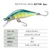 SHIMANO Trout Lure Cardiff Refrain 45XS Bottom Spec ZN-245X 010
