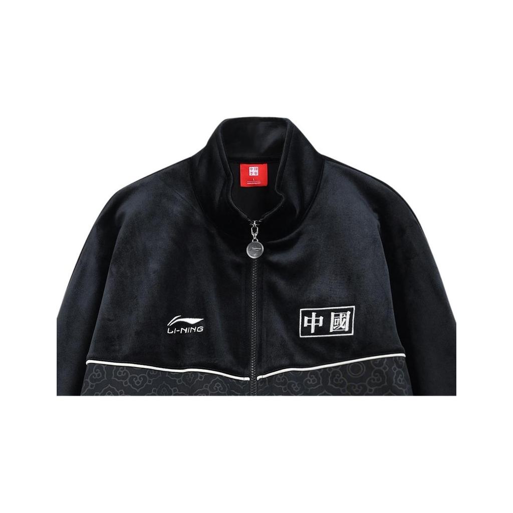 Li Ning X Kong Shan Ji Collaboration Sports Basketball Series Quilted Panel Sports Zip-Up Long Sleeve Hoodie Men Hoodies Black AWDR657-1