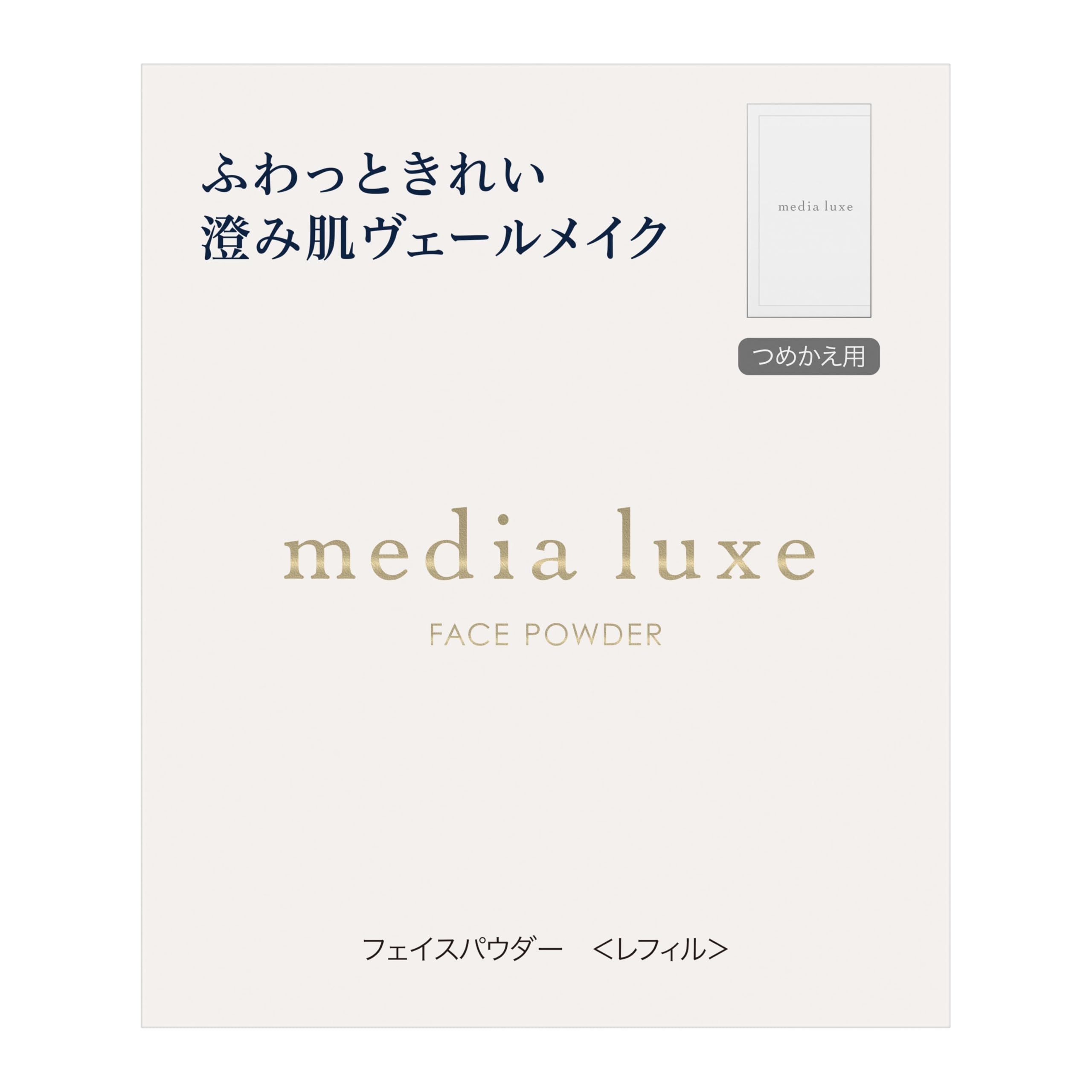 media luxe Foundation x1
