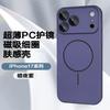 Ultra-thin PC goggles Magnetic suction thin ring Skin feeling Suitable for iPhone17Promax mobile phone case Apple 17P protective case