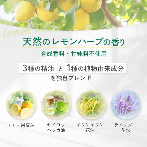 Additive-Free Toothpaste by MAKE BREATH, Lemon Herb Scent, 100g, No Synthetic Surfactants, No Synthetic Fragrances, Etiquette, Moisturizing