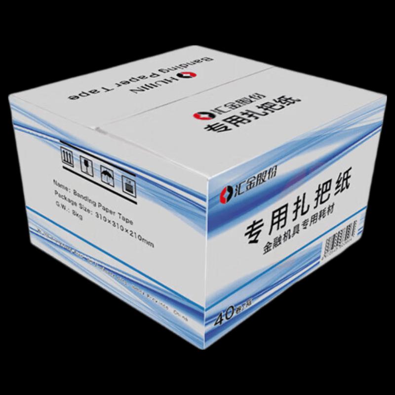 Money Strapping Machine Bundling Paper CN plug (adapter included)