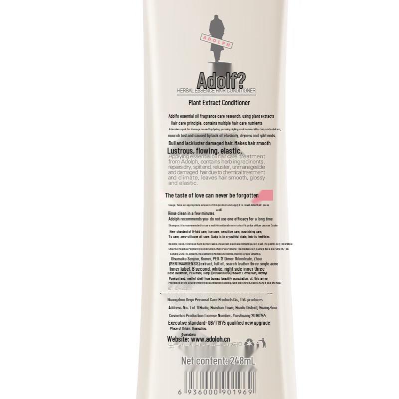 Adolph Essential Oil Hair Conditioner