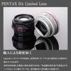 Pentax HD 21mm Limited Μαύρος Σταθερός Φακός Περιορισμένη Έκδοση με Κατεργασμένο Αλουμίνιο Εικόνα HD και Ελαφριές Κάμερες SLR Σειράς K Εξοπλισμένος με Εικόνα 21410