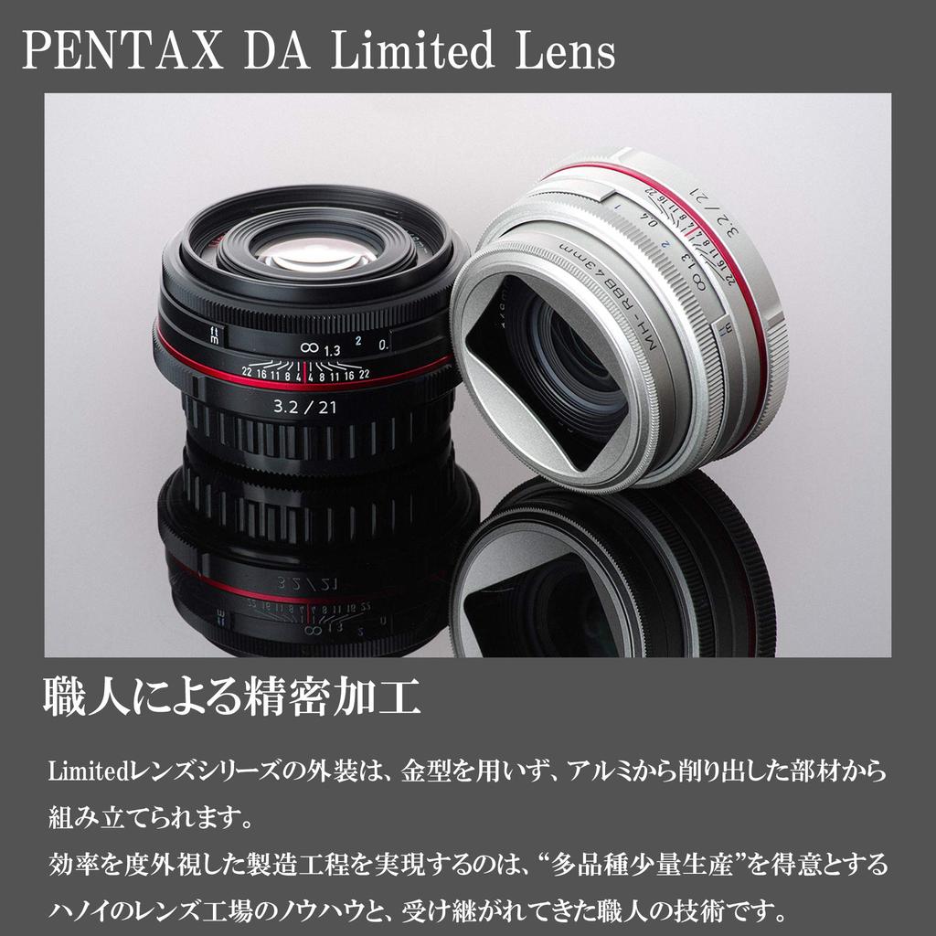 Pentax HD 21mm Limited Μαύρος Σταθερός Φακός Περιορισμένη Έκδοση με Κατεργασμένο Αλουμίνιο Εικόνα HD και Ελαφριές Κάμερες SLR Σειράς K Εξοπλισμένος με Εικόνα 21410