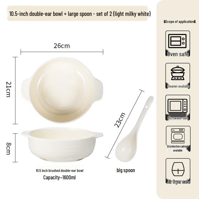 Peiersen Double-Ear Ceramic Soup Bowl Set