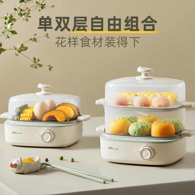 Bear Double-Layer Egg Cooker and Steamer CN plug (adapter included)