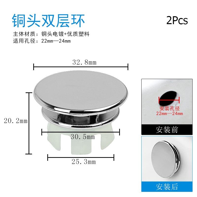 Sink Basin Trim Overflow Cover for Kitchen and Bathroom Vanity Sink Solid Brass Vessel Insert in Hole Round Caps Pack of 2