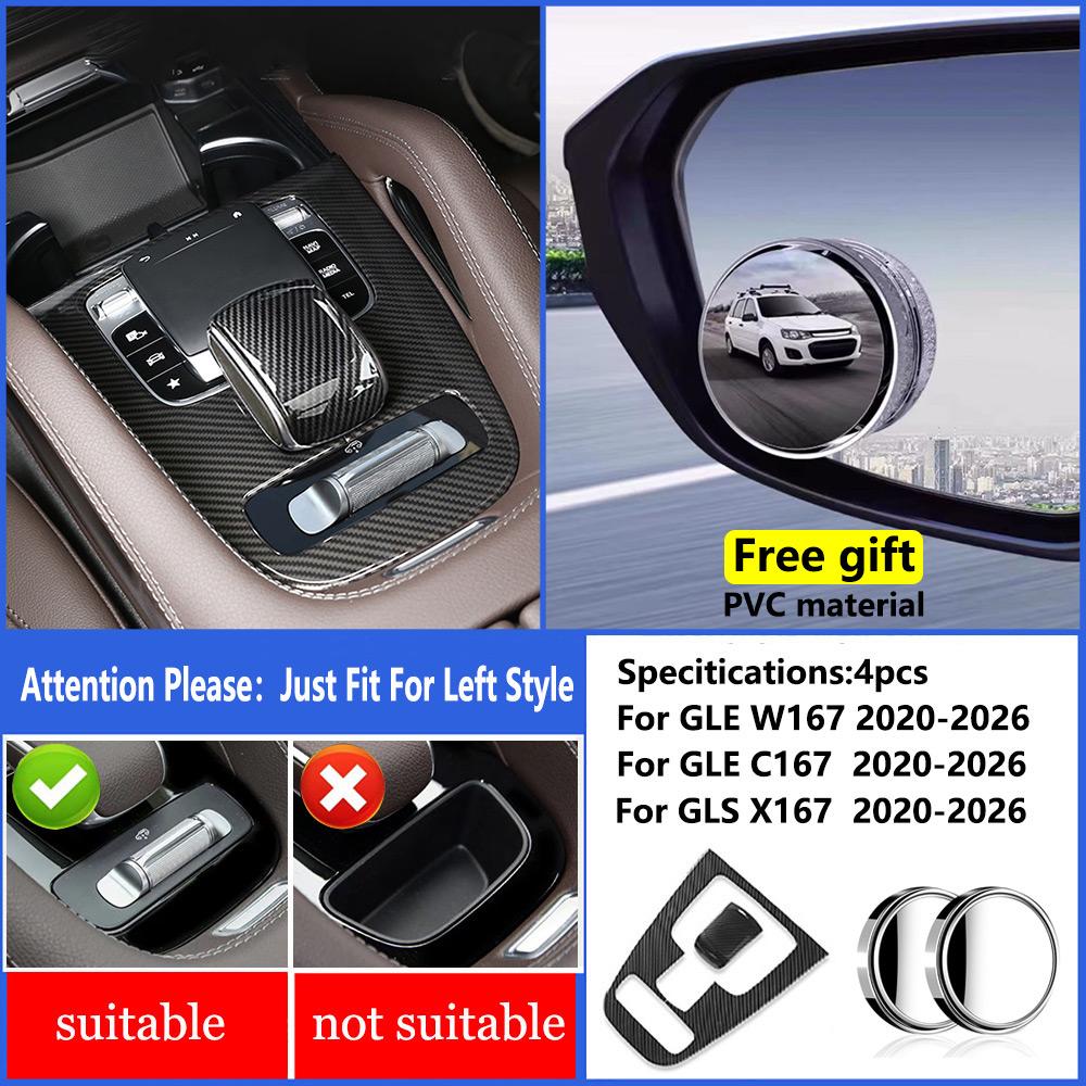 Carbon Fiber Center Console Gear Shift Panel Cover For Mercedes Benz GLE W167 GLS450 X167 GLE C167 350 AMG 63 53 Decoration Trim