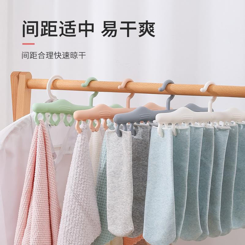Household Multi-Functional Socks Drying Rack Plastic 8 Clips, Underwear Drying Clips, Windproof Socks Drying Clips