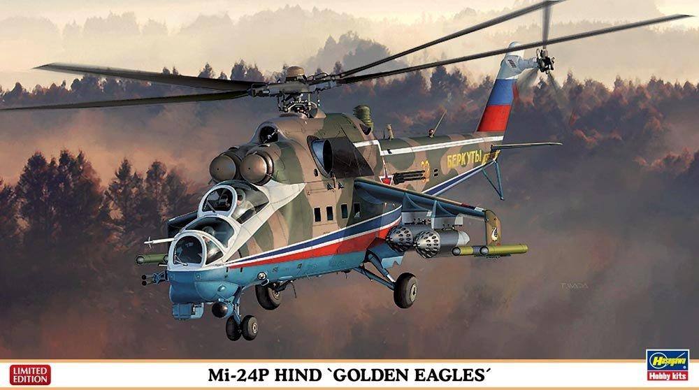 

Hasegawa Hind 1/72 Мі-24П «Беркут» золотистий