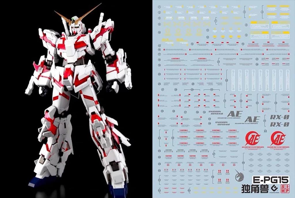 HG RG MG PG RE HiRM Robot MS Decals PG Unicorn Fluorescent!! Detail-Up Water-Transfer (for 1/60 RX-0 Gundam)