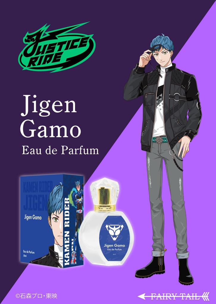 Ride Comes Eau de Parfum Gamou Jigen/Kamen Rider Jigen 50ml
