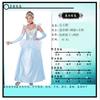 Blue Court Suit, Sub-code Halloween Costume Princess Adult, Table Suit 20
