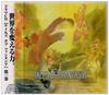 Drama CD of "Tales Phantasia" Vol.3