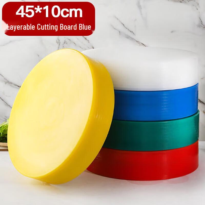 Shang Xiao Er Round PE Commercial Chopping Board
