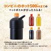 Atlas PET Bottle Set of Insulated Water Bottles for Hot Mini Sizes and Vacuum with Holder, 2, Water, (300ml 500ml), Insulated, Black, Handles,