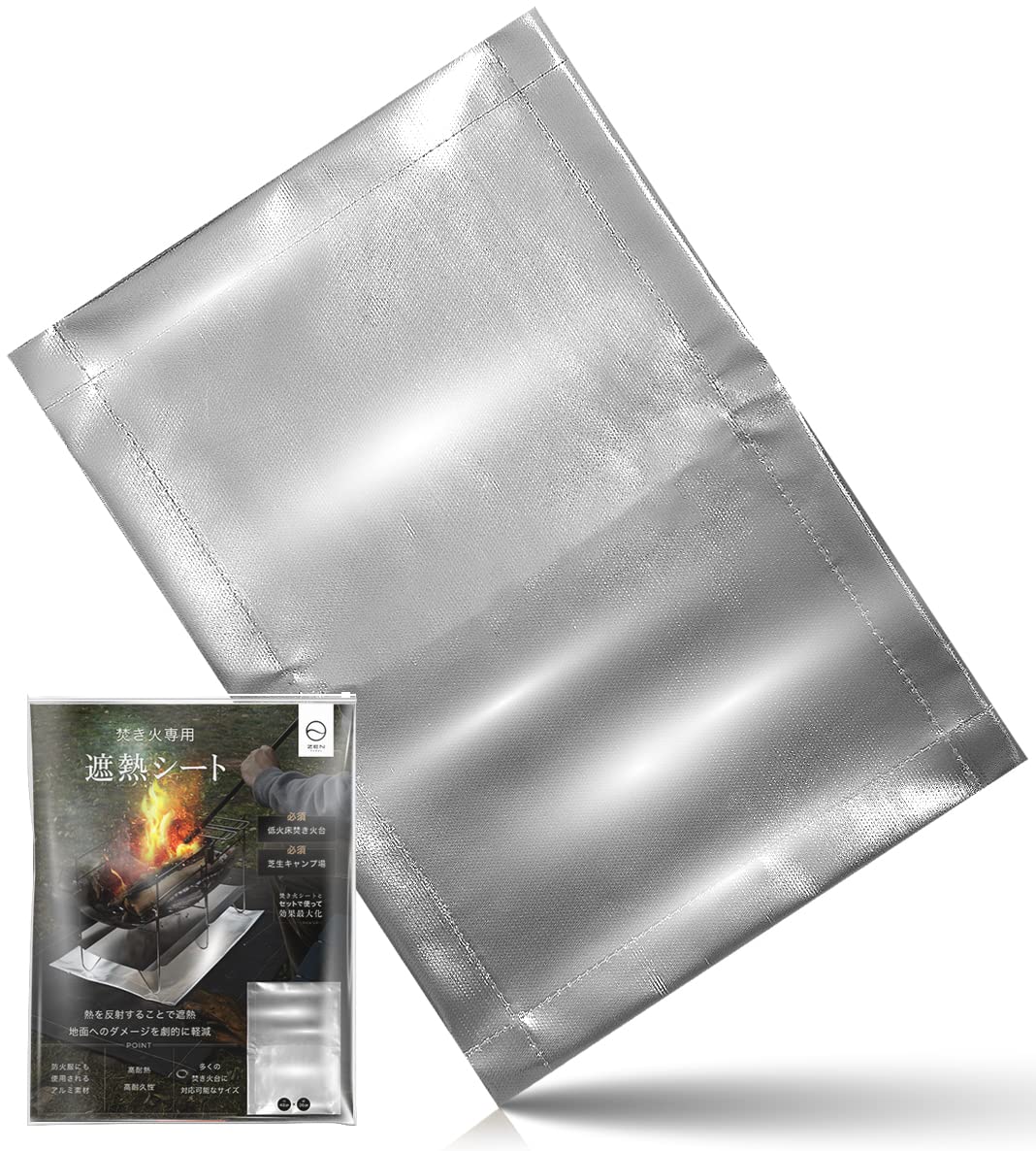 

ZEN Camps Bonfire Heat Shield Sheet, Heat Reflective Sheet, Aluminum, Silver, Camping, Lawn, Prevents Burns (48*36cm)