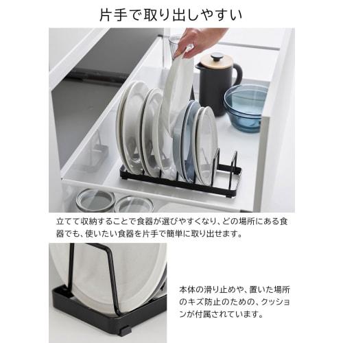 Yamazaki Tower Dish Stand (Set of 2) - Black, 1376 x 2