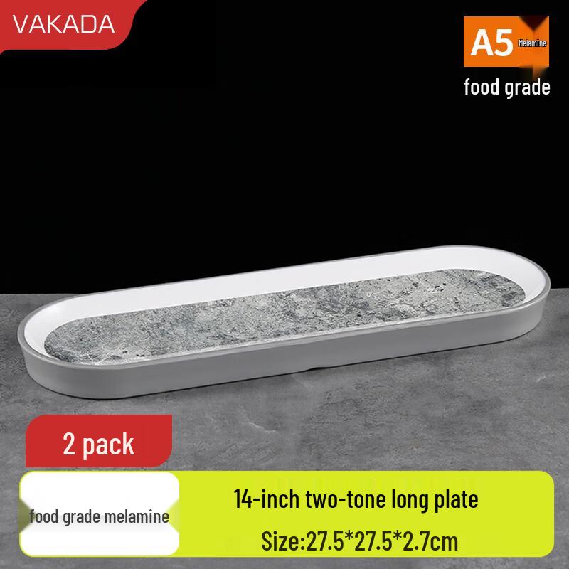 VAKADA Melamine Two-Tone Rectangular Serving Platter, 2-Pack