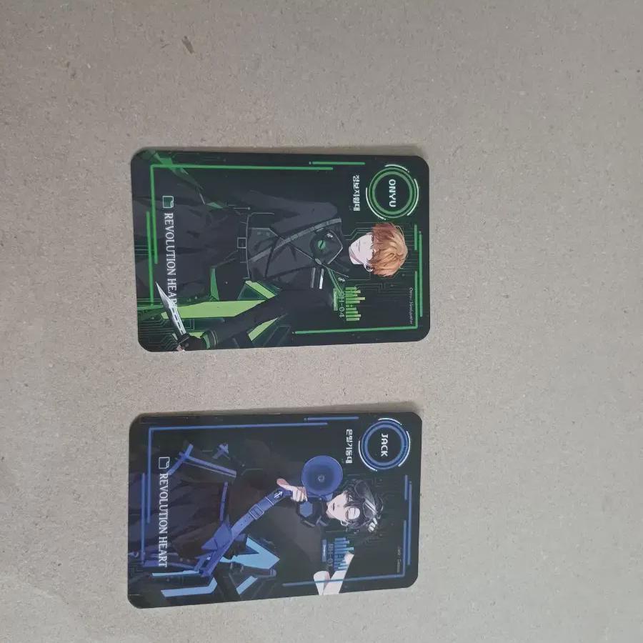 

Революция Сердца