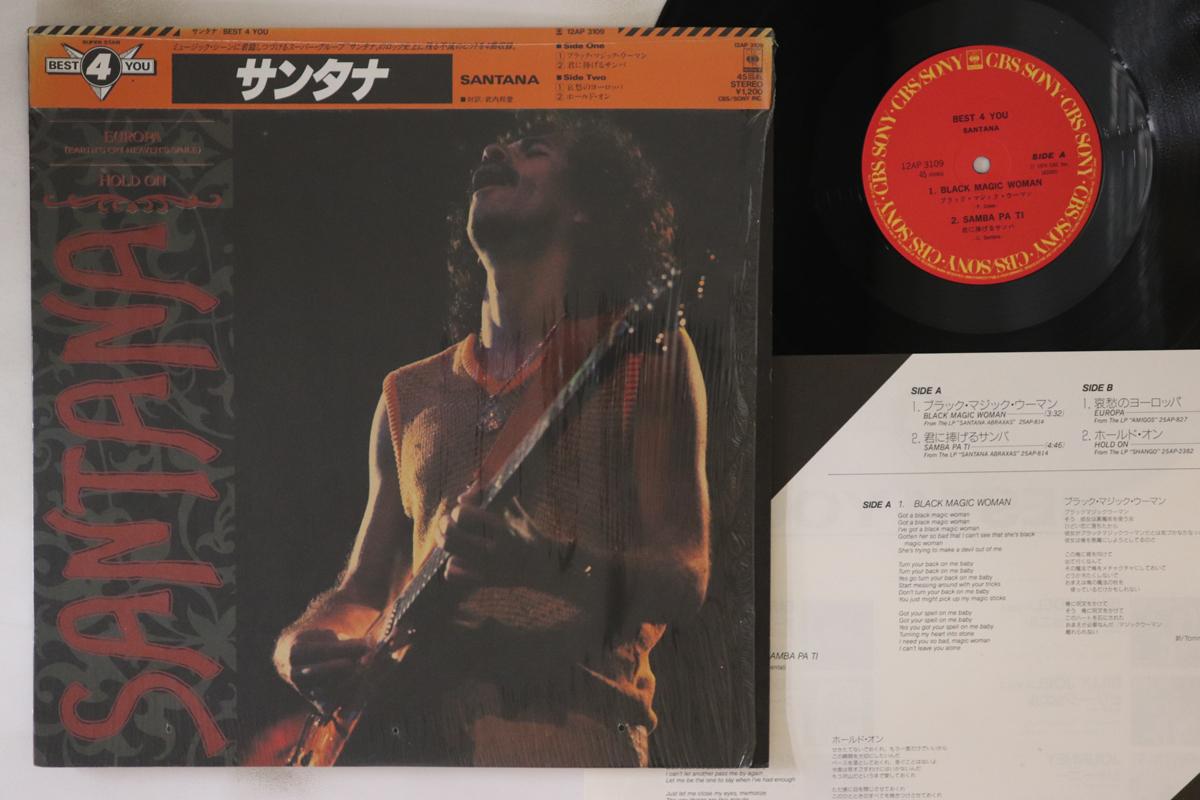 

12inch Record SANTANA - Best 4 You 12AP3109 CBS SONY 1985 Japan Obi Rock Used