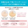 SUGAO CC Cream BB Pure 25g Soufflé & Cream, Ochre, (x 1)