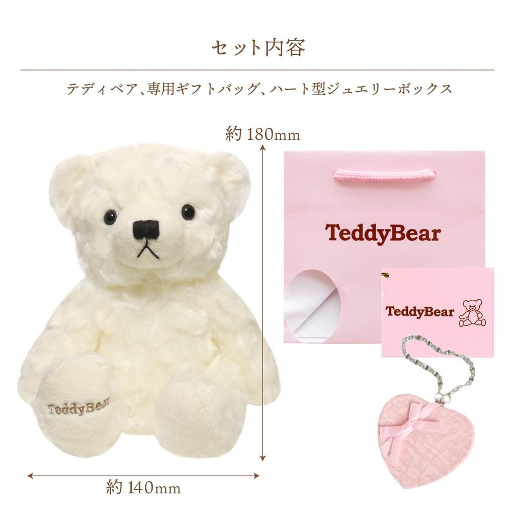 Sears Teddy Bear Plush Toy and Jewelry Box Gift Set Heart-Shaped (Pearl White) tdt-01-w