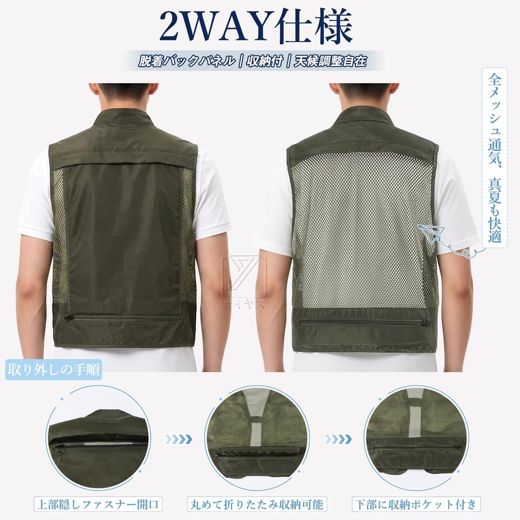 Outdoor Fishing Camouflage Sizes for [Kayiyasu] Men's Vest, Mesh, Multi-Pocket, Multifunctional, Vest, Durable, Breathable, Quick-Drying, Pattern,
