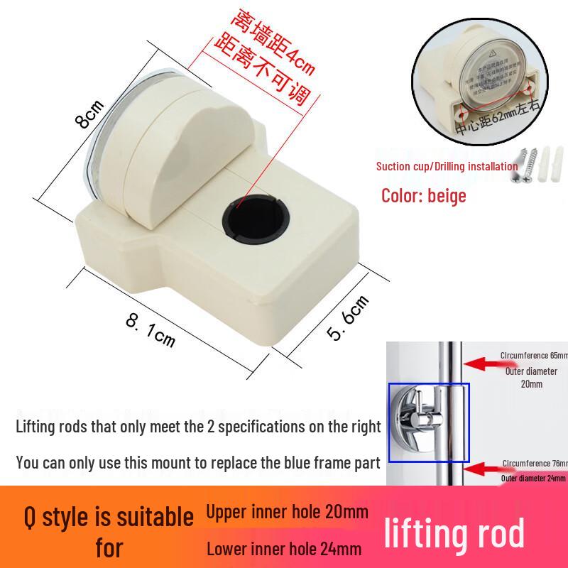LANGZHIWEN Suction Cup Shower Head Holder
