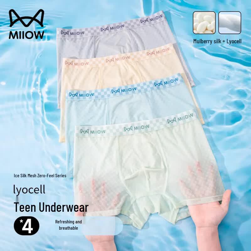 Miiow Teen Ice Silk Boxer Briefs XL