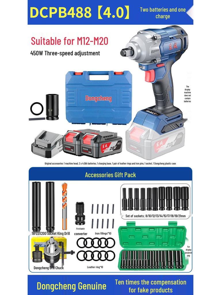 Dongcheng High Torque Brushless Electric Wrench with Lithium Battery 