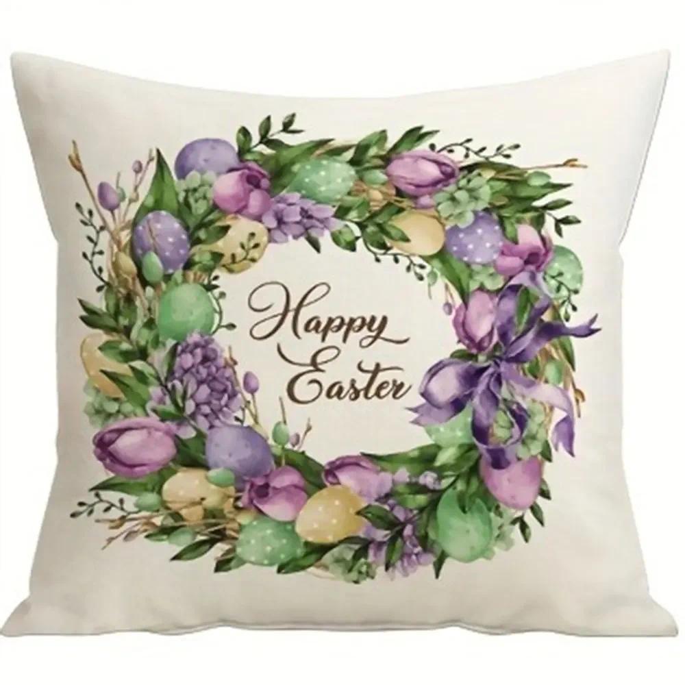 Easter Bunny Double sided Printed Cushion Cover Home Decoration Party Easter Egg Pillowcase Living Room Sofa Decoration Gift