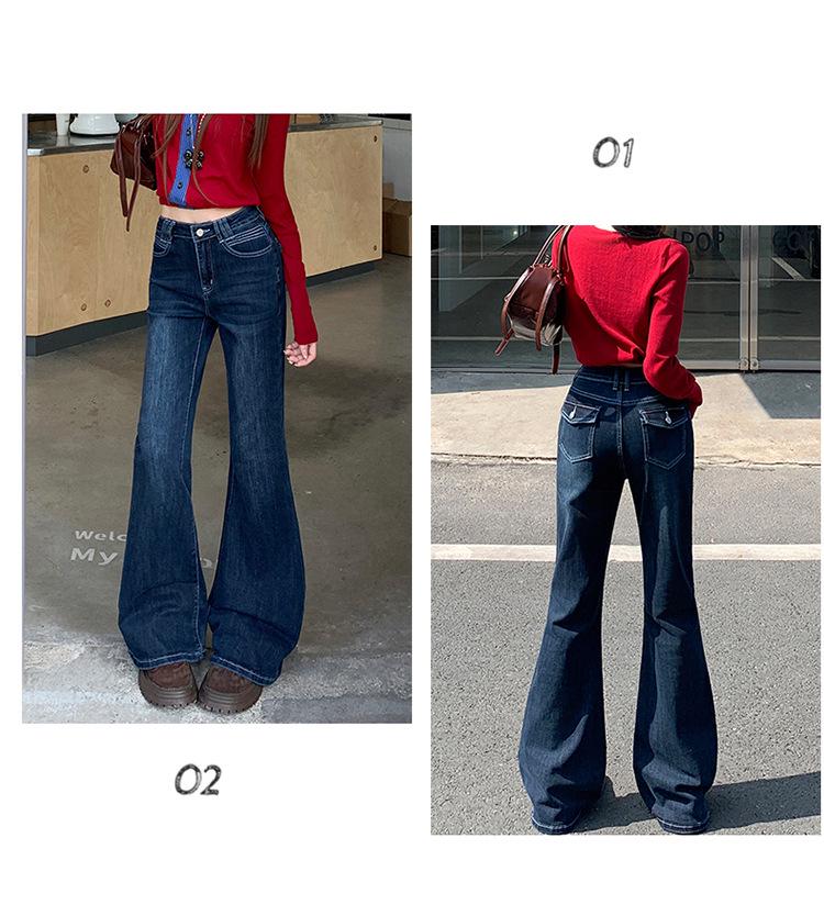 2026 Spring/Autumn American High-Waisted Micro-Flare Jeans for Women - Stretch, Slimming, and Flattering.