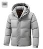Men's Winter 2025 Thickened Cotton Hooded Jacket - Warm, Loose, Windproof Outerwear