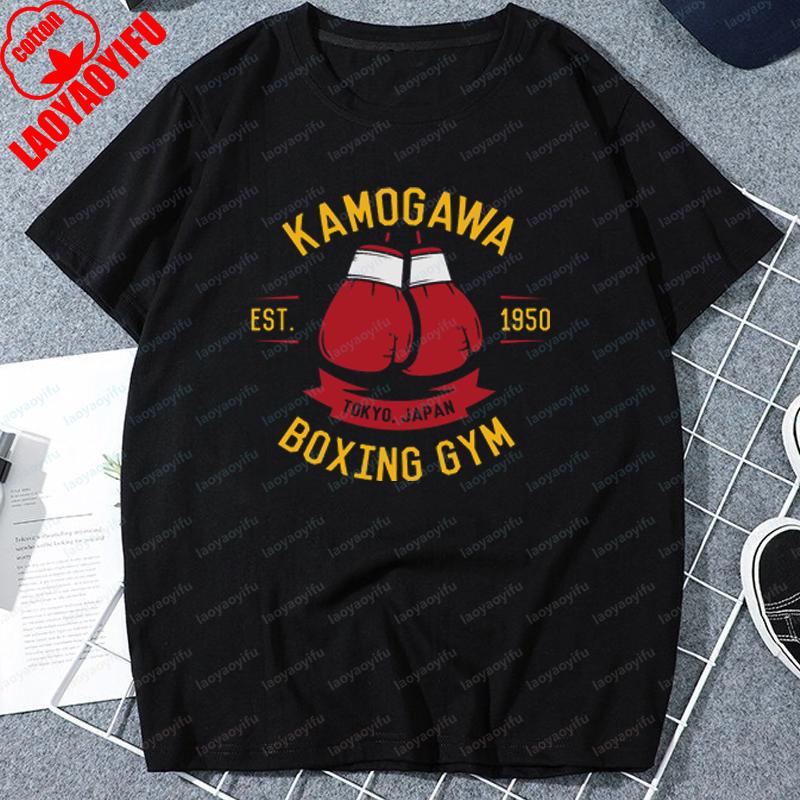 Japanese KBG Hajime No Ippo Vintage Printed Tshirt Harajuku Anime Unisex Cotton Tee New TEE TSHIRT Retro Womens Cartoon Tops