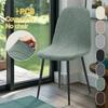 Coprisedia Jacquard Elasticizzato All-inclusive Antipolvere Copriseggiolino Colore Unico Senza Braccioli Guscio per Sedia per Casa Hotel