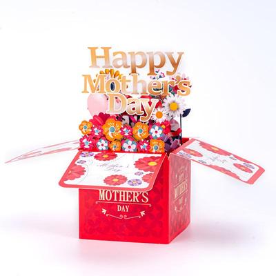 Scatola Scultura di Carta 3D per la Festa della Mamma 2024 – Regalo Creativo Scritto a Mano per Mamma