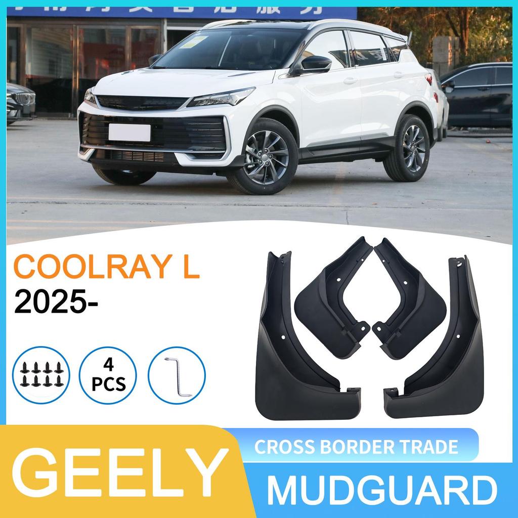 Geely Binyue Coolray L2025 Automotive Mudguard