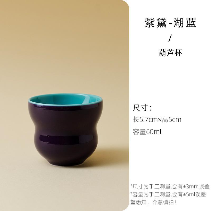 

2pc/lot Grape Purple Solid Color Teacup Zen Tea Bowl Beautiful Tea Cup Tea-tasting Personal Cup Chazhan Master Cups Teaware 60ml As Your Choose