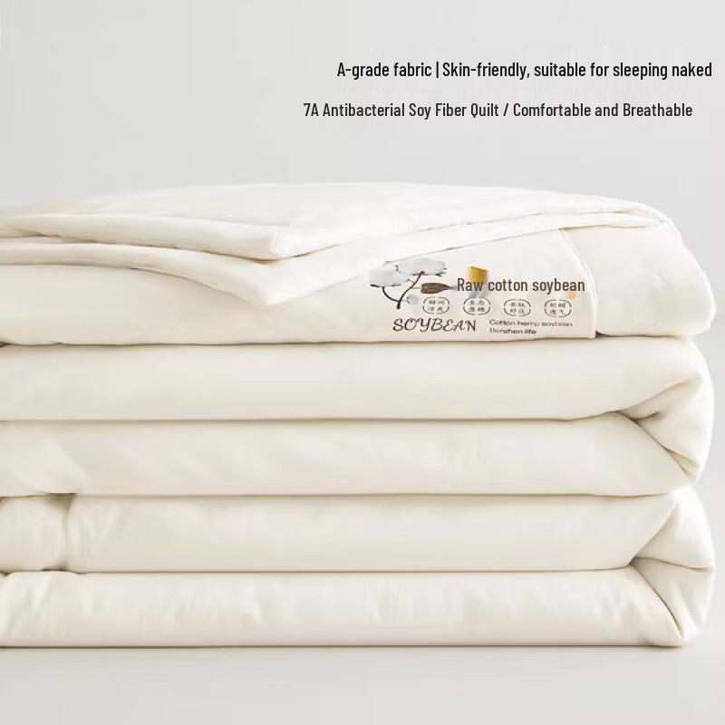 Yuan Zhi Wei Cooling Summer Quilt