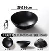 Restaurant Melamine Tableware, Soup Bowls, Noodle Bowls, Threaded Frosted Black Plastic Bowls, Thick and Large Capacity