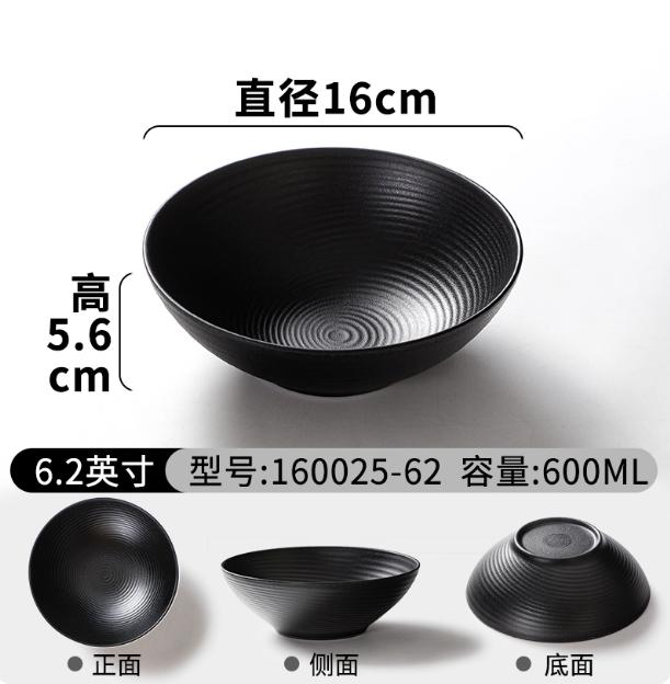 Restaurant Melamine Tableware, Soup Bowls, Noodle Bowls, Threaded Frosted Black Plastic Bowls, Thick and Large Capacity