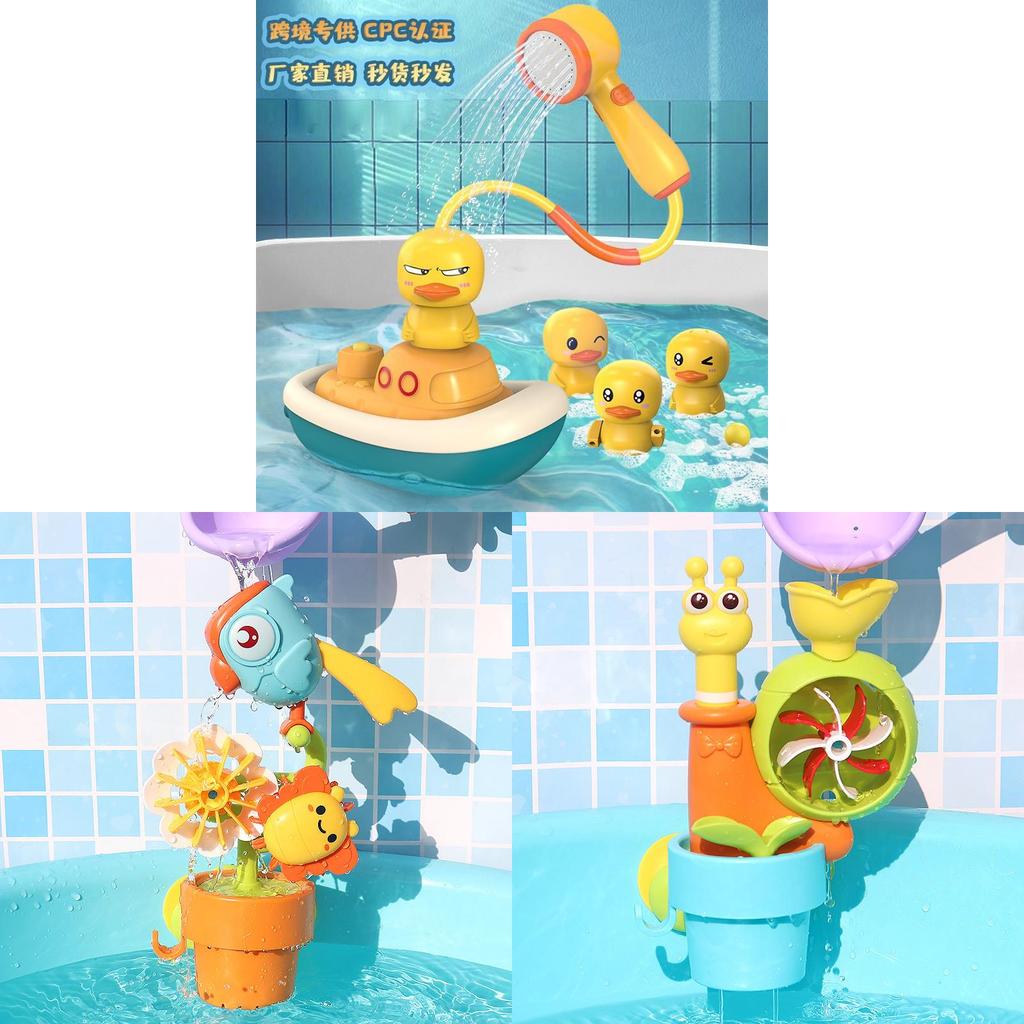 Waterplay Bath Toy Set With Water Wheel And Baby Duck Design For Toddlers